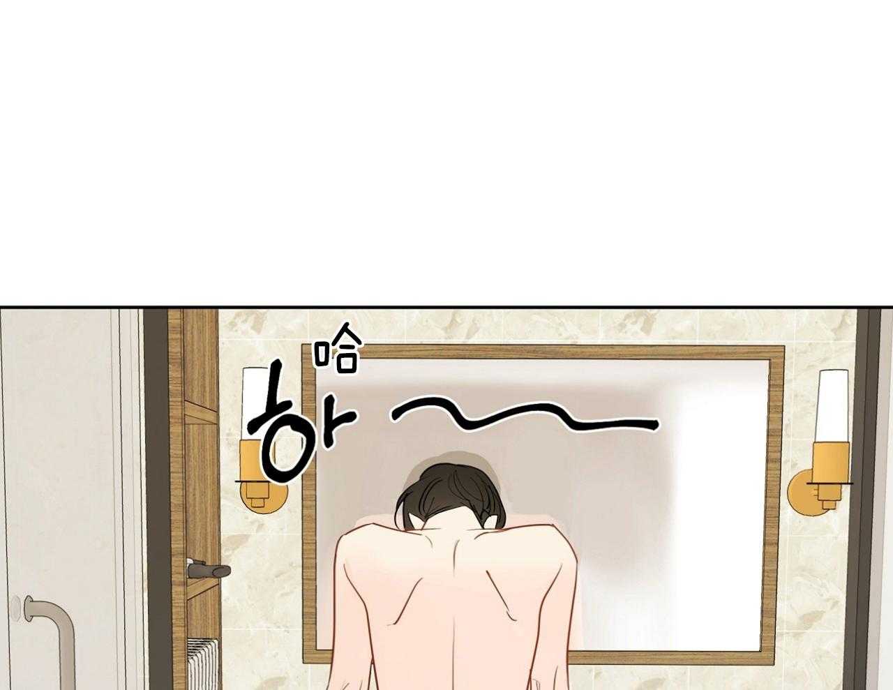 第70话_喜欢你不行吗5