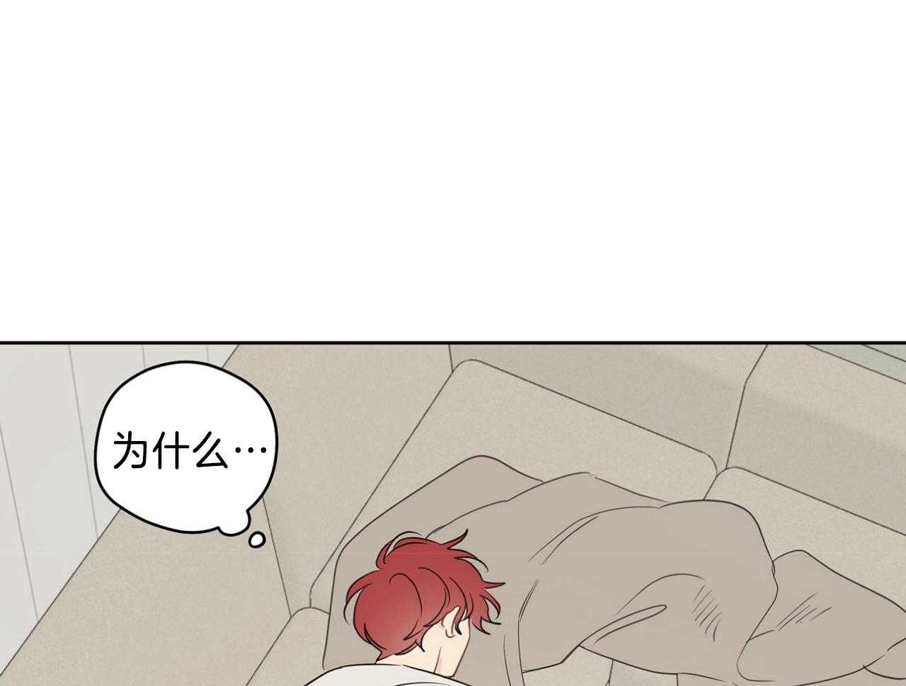 第70话_喜欢你不行吗51