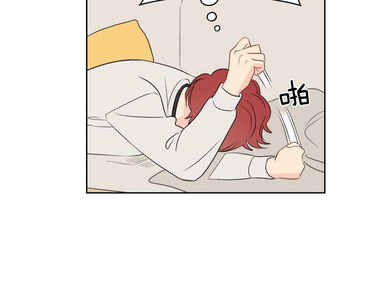 第70话_喜欢你不行吗58