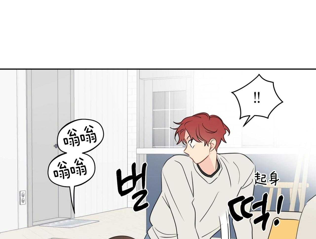 第70话_喜欢你不行吗59