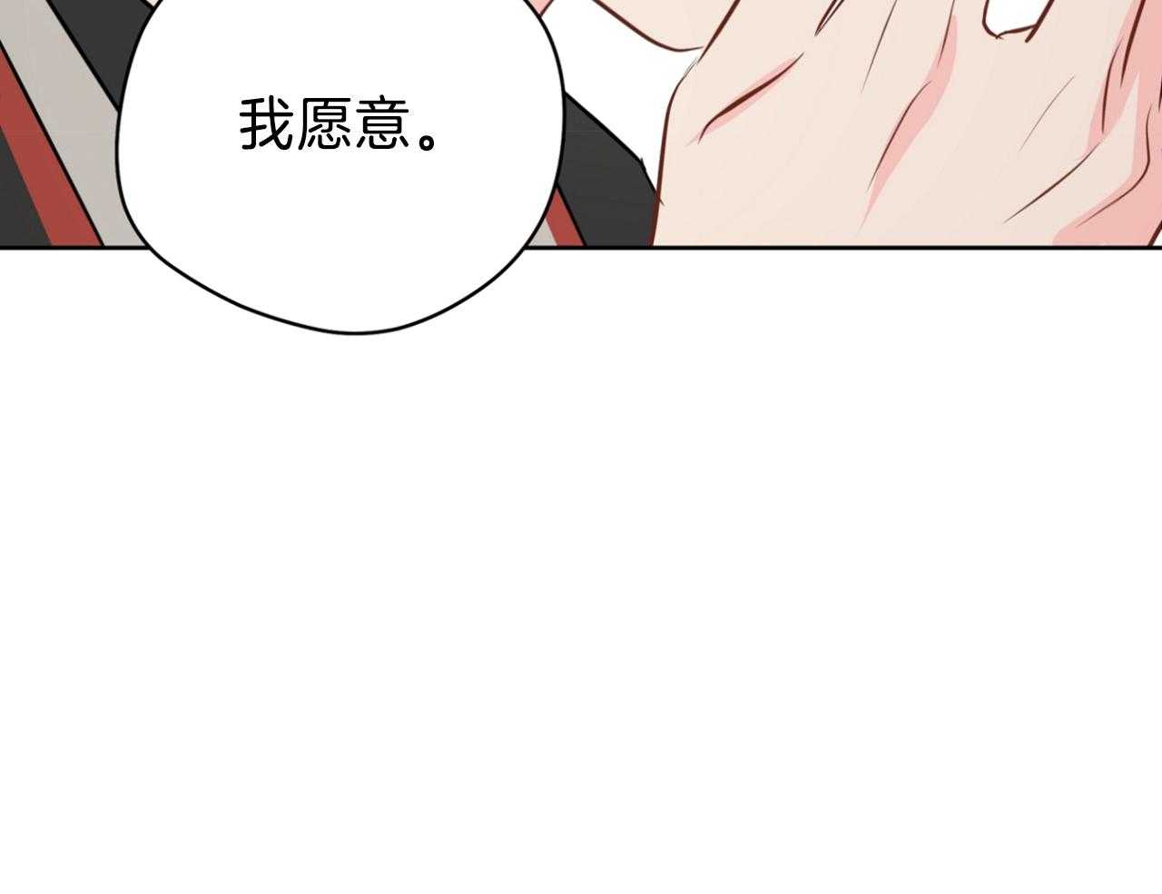 第69话_我会负责（第2季）11