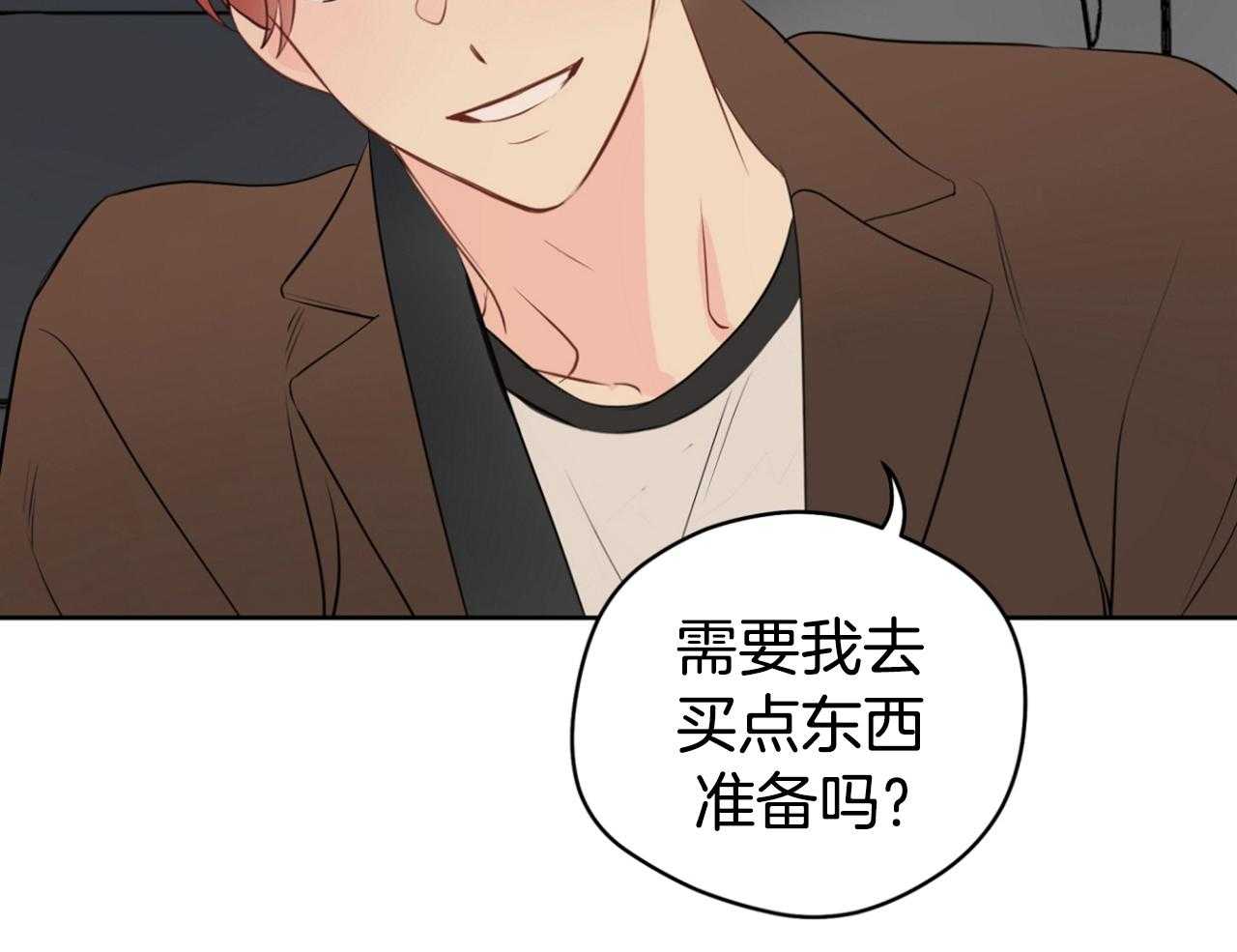 第69话_我会负责（第2季）16