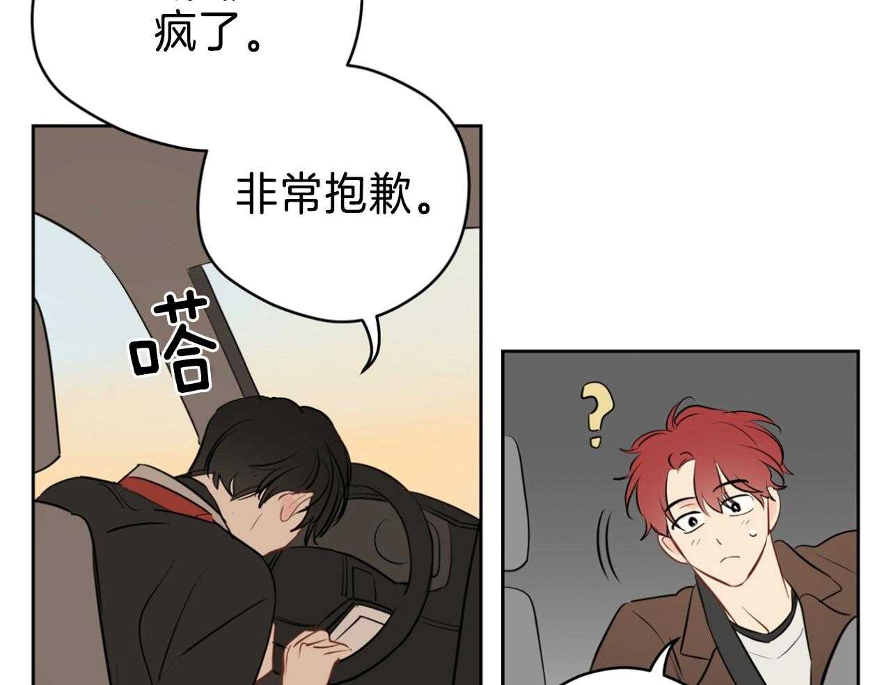 第69话_我会负责（第2季）2