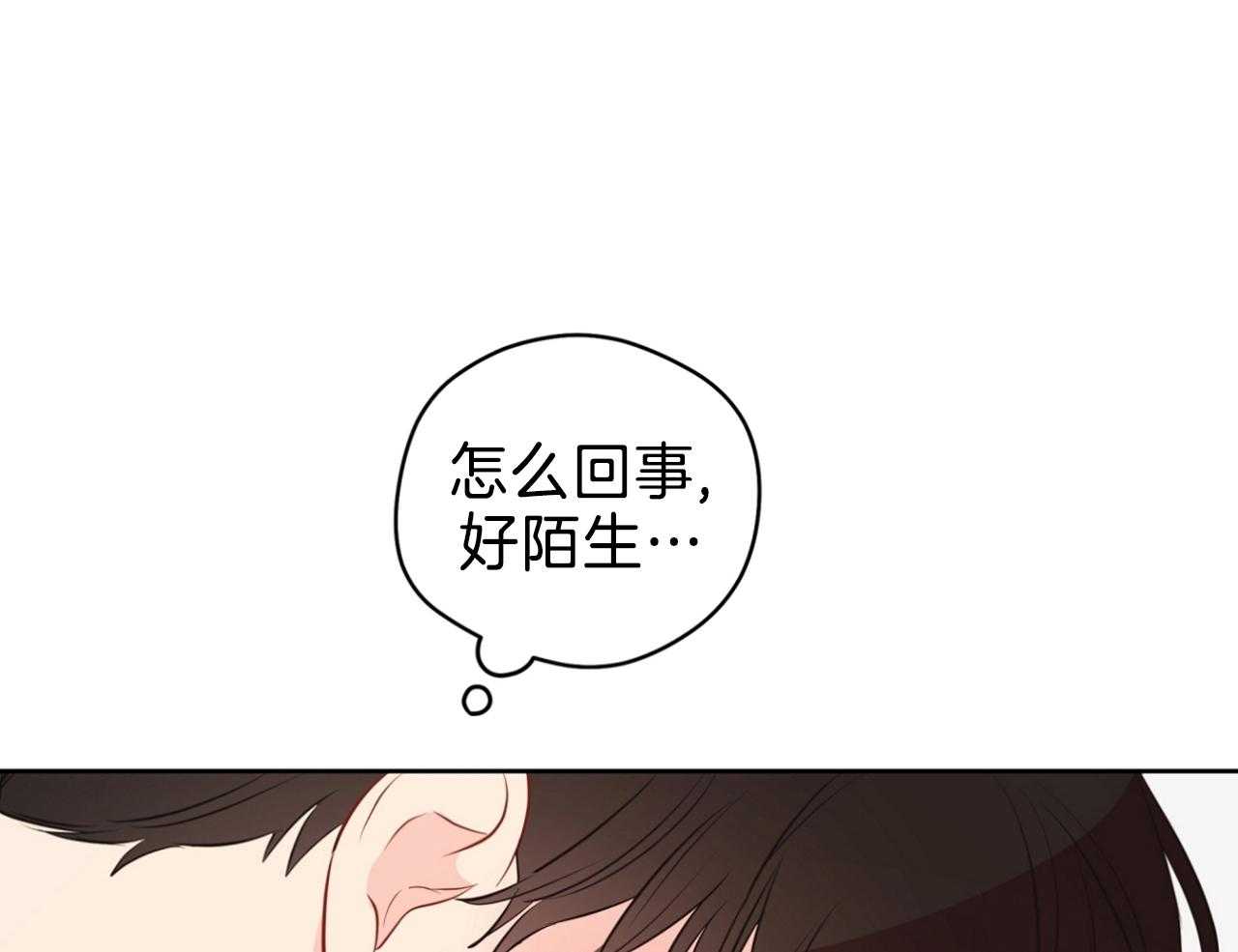 第69话_我会负责（第2季）24