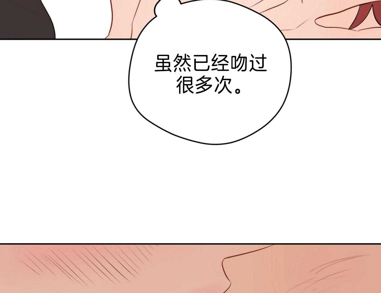 第69话_我会负责（第2季）26