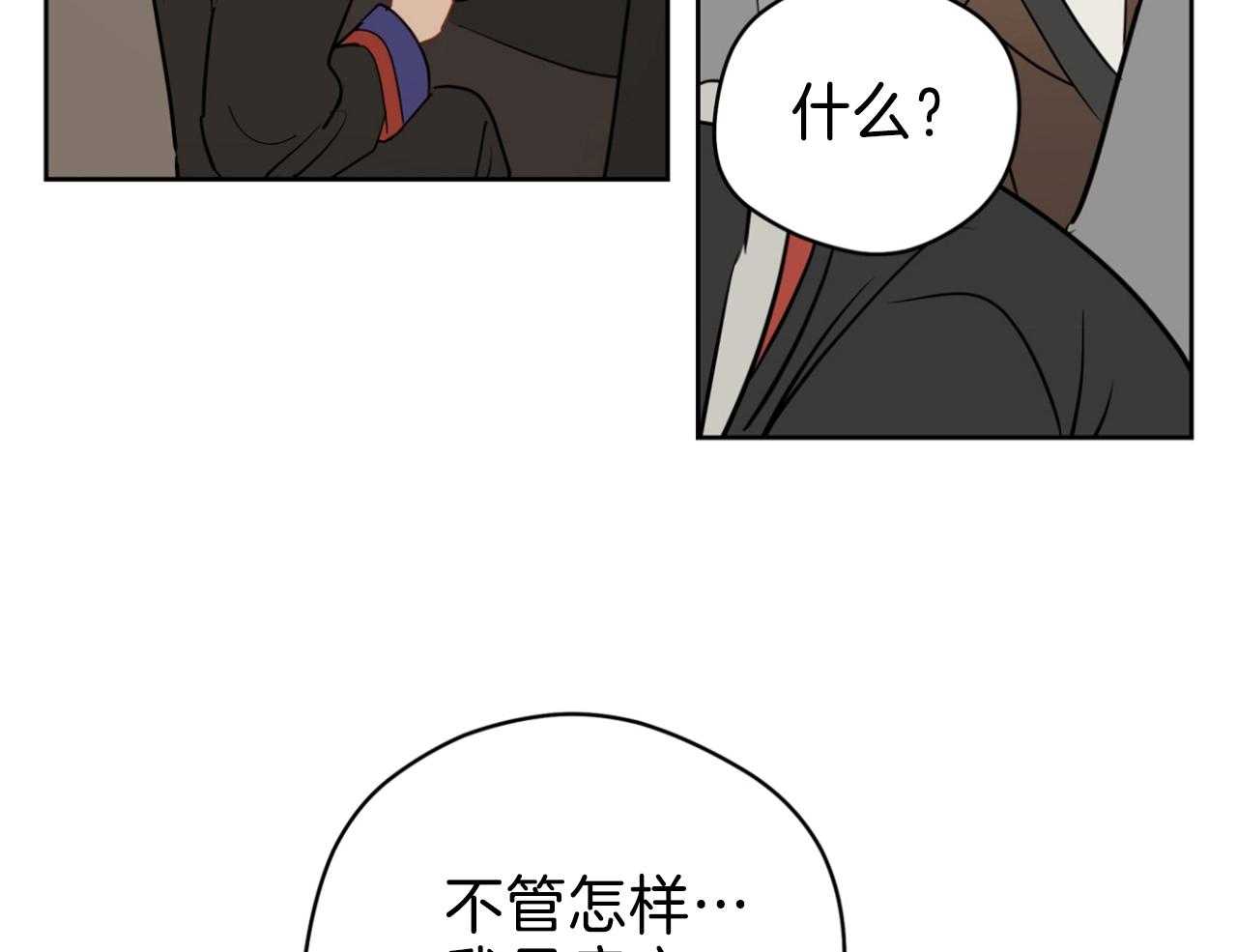 第69话_我会负责（第2季）3