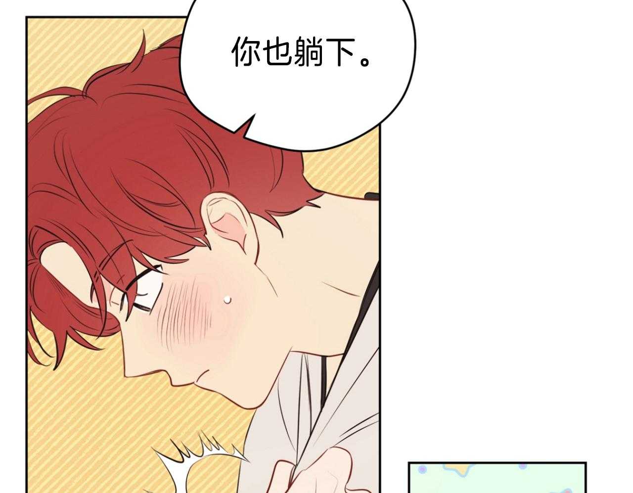 第69话_我会负责（第2季）37