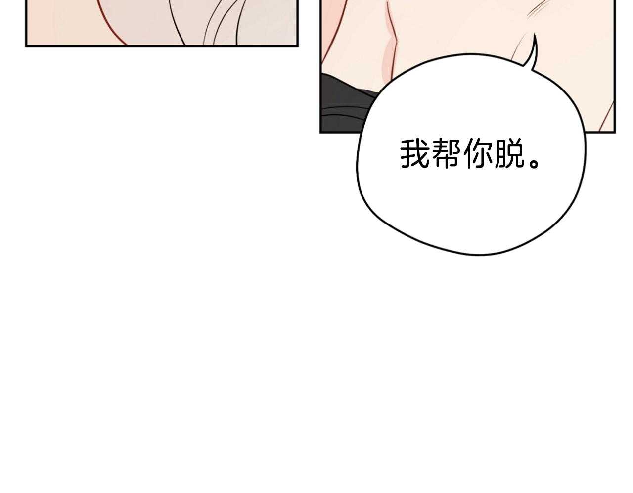 第69话_我会负责（第2季）43