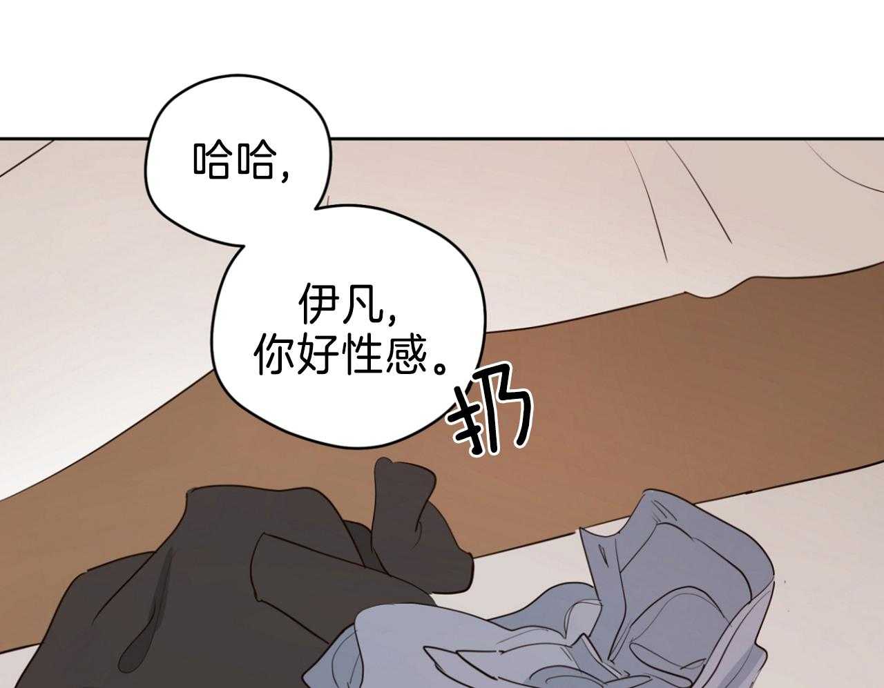 第69话_我会负责（第2季）44
