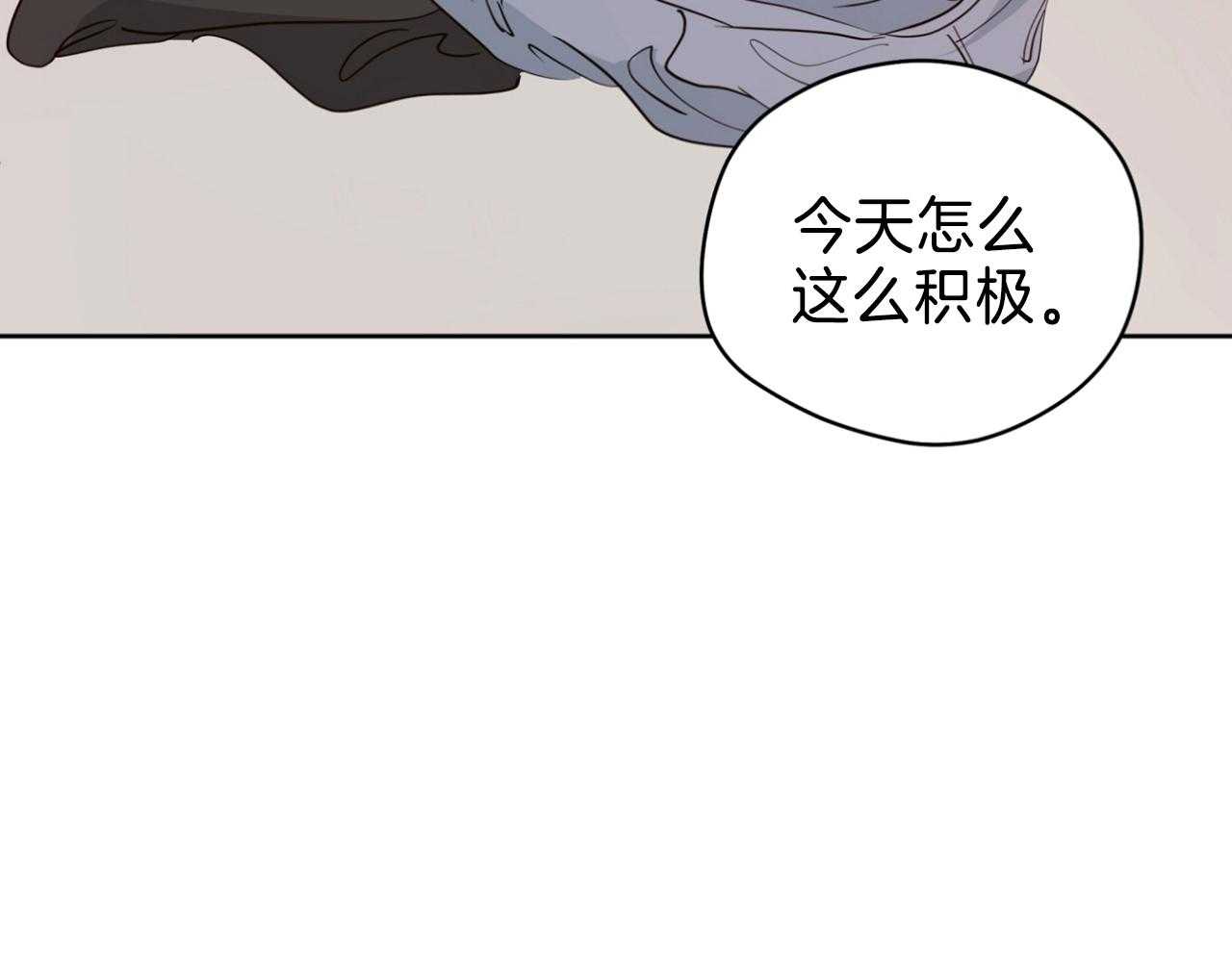 第69话_我会负责（第2季）45