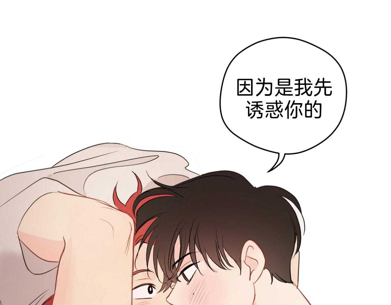 第69话_我会负责（第2季）46