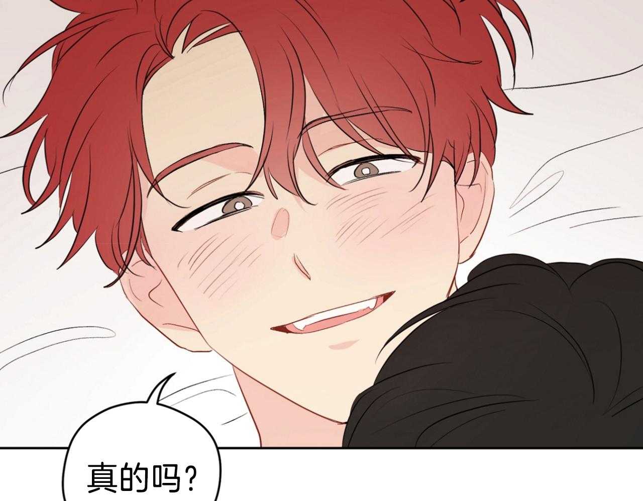 第69话_我会负责（第2季）49