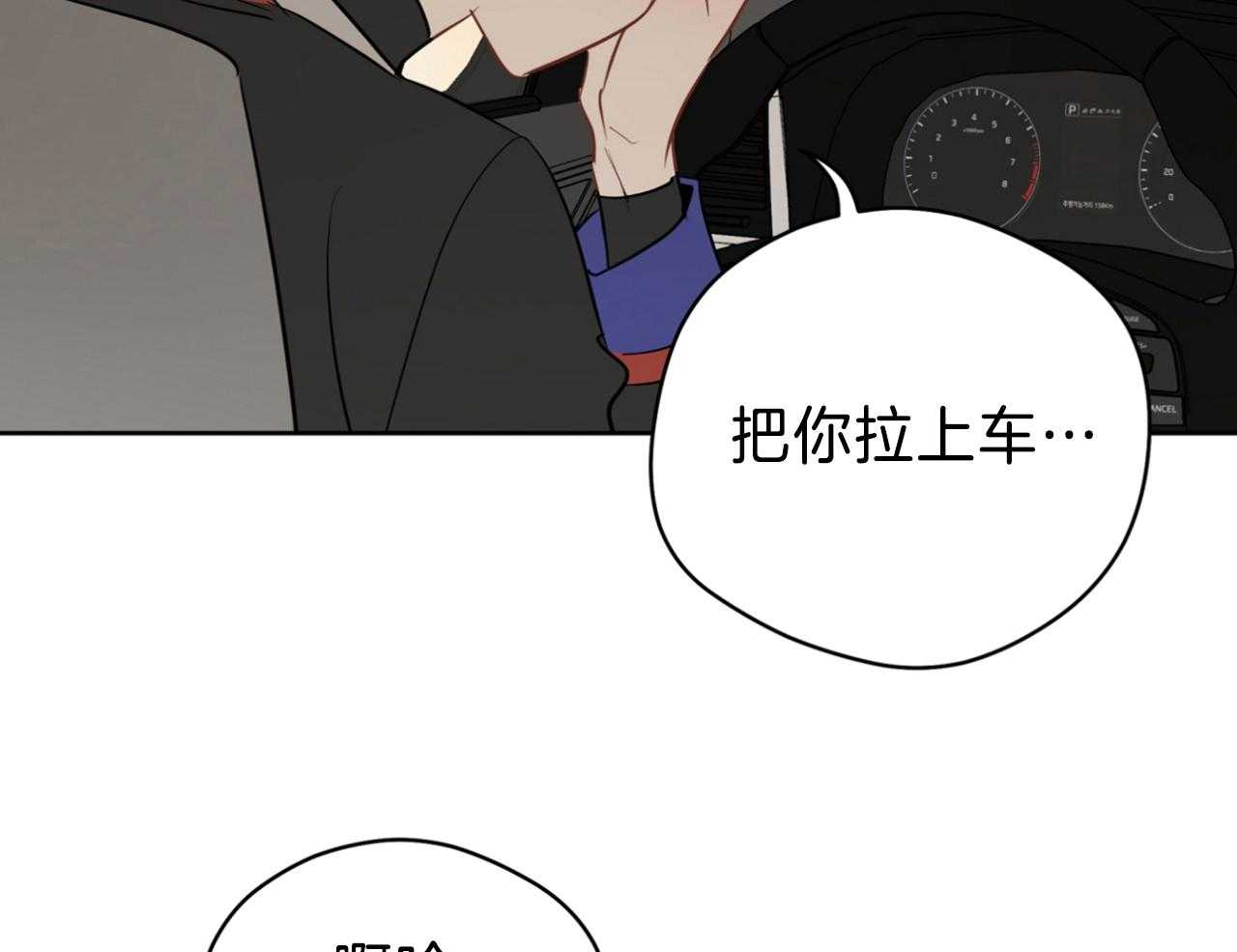 第69话_我会负责（第2季）5