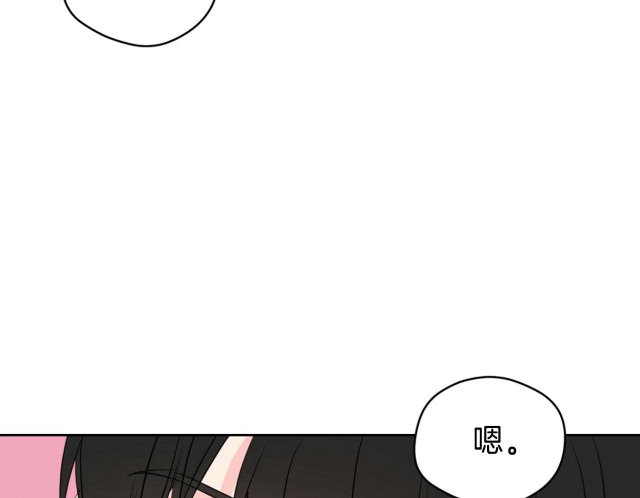 第69话_我会负责（第2季）50