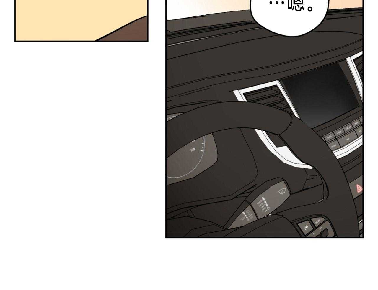 第69话_我会负责（第2季）7