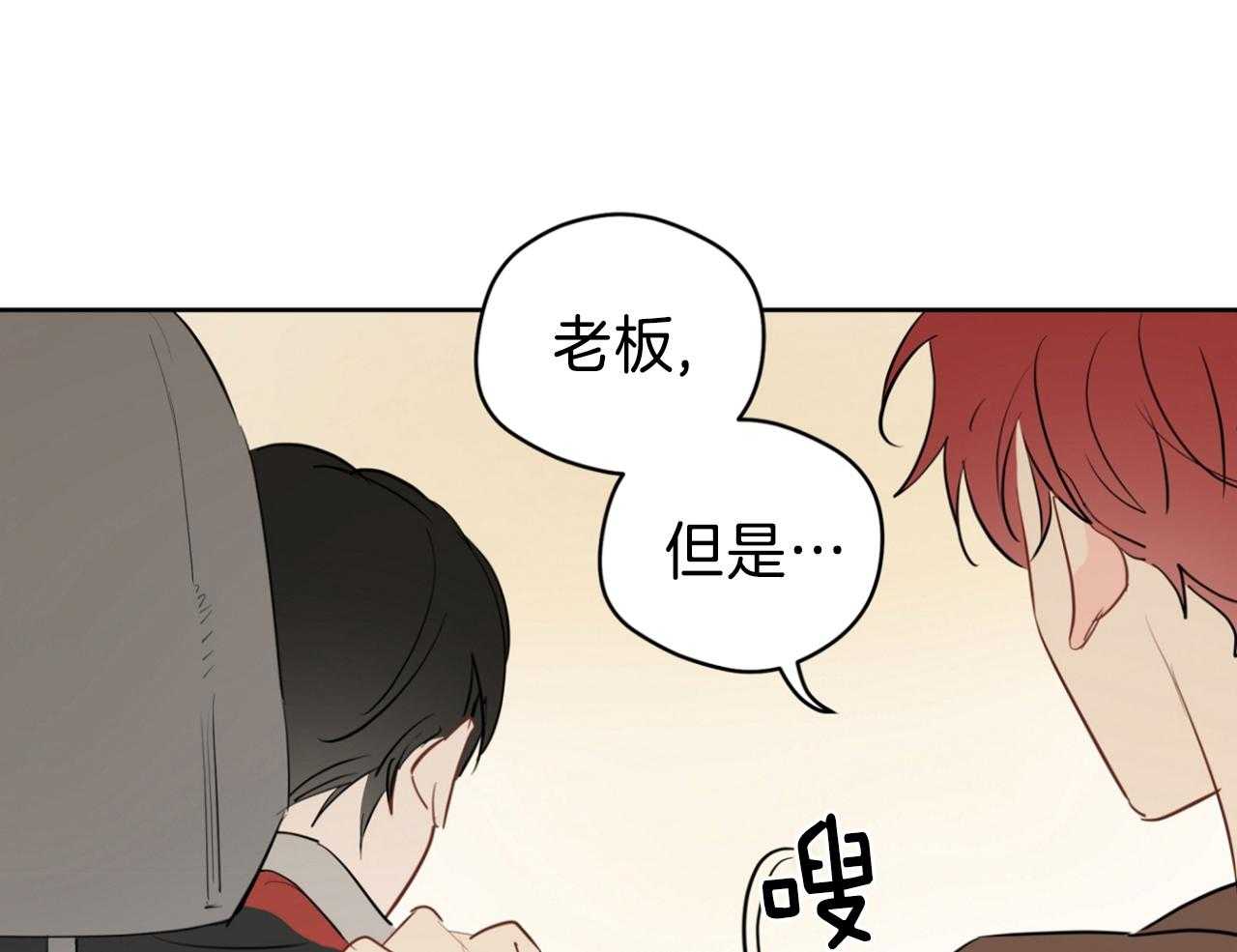 第69话_我会负责（第2季）8