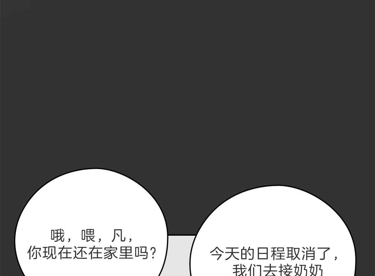 第68话_对不起（第一季完）0