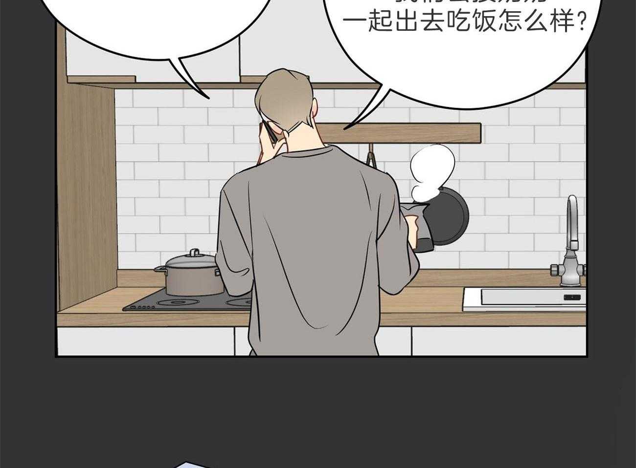 第68话_对不起（第一季完）1