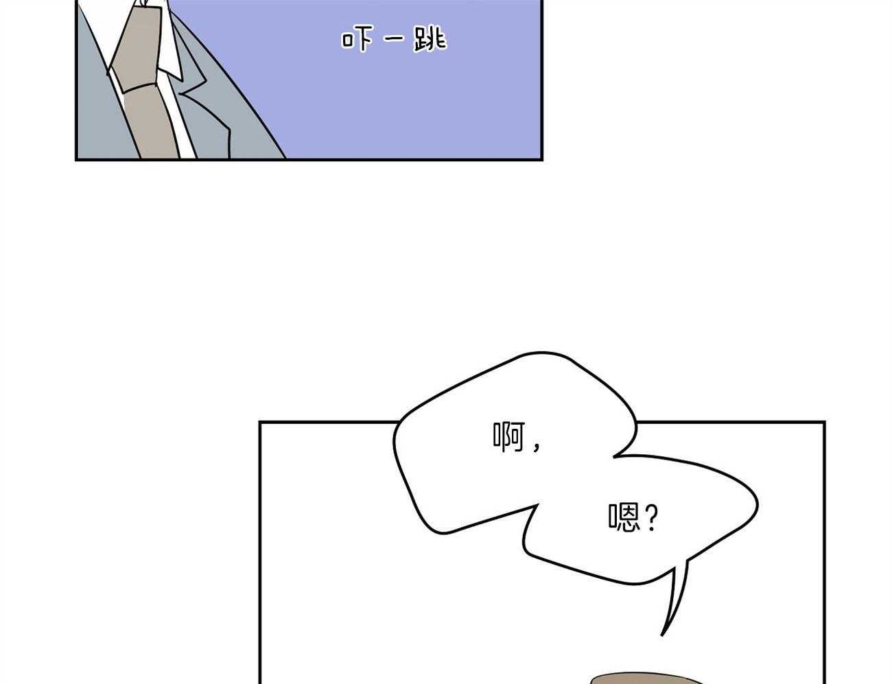 第68话_对不起（第一季完）11