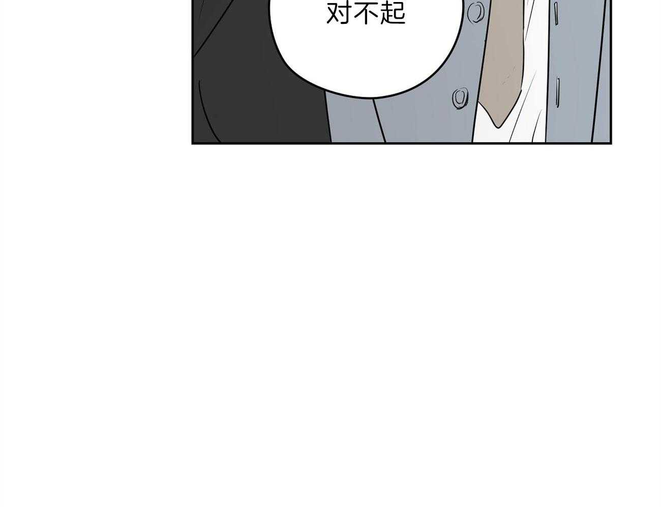 第68话_对不起（第一季完）13
