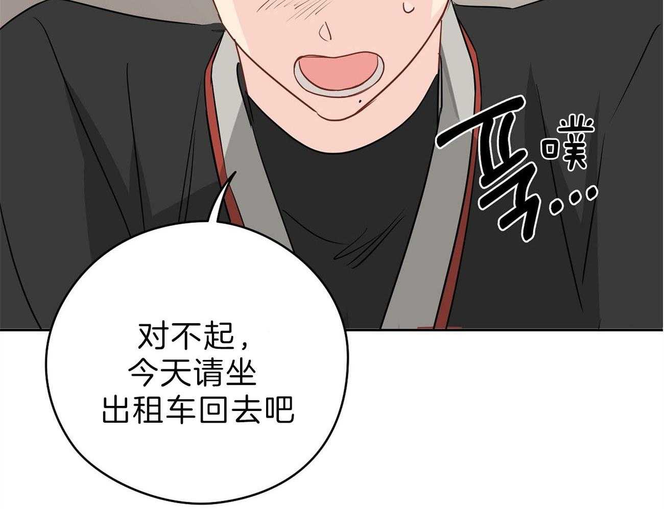 第68话_对不起（第一季完）15