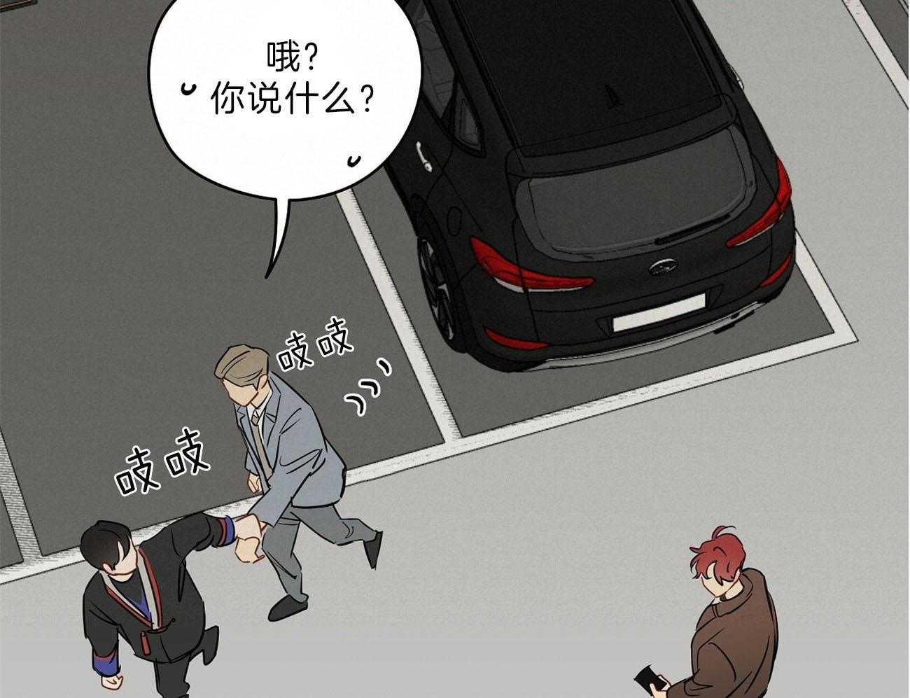 第68话_对不起（第一季完）19