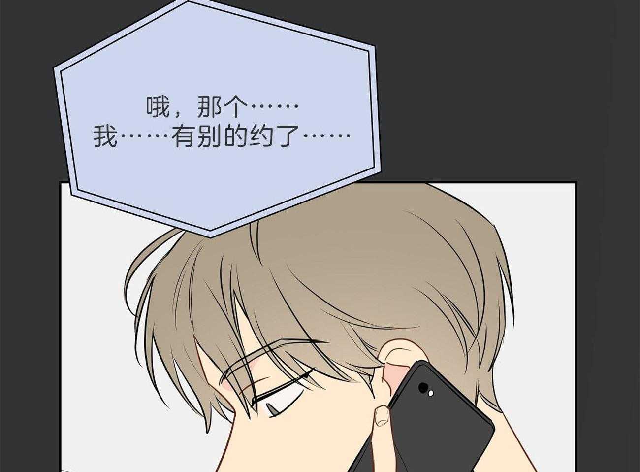 第68话_对不起（第一季完）2
