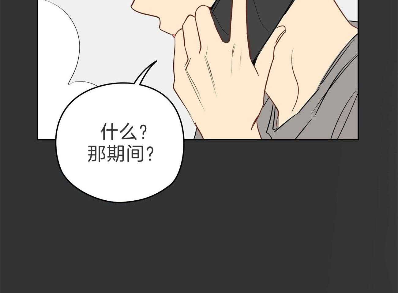 第68话_对不起（第一季完）3