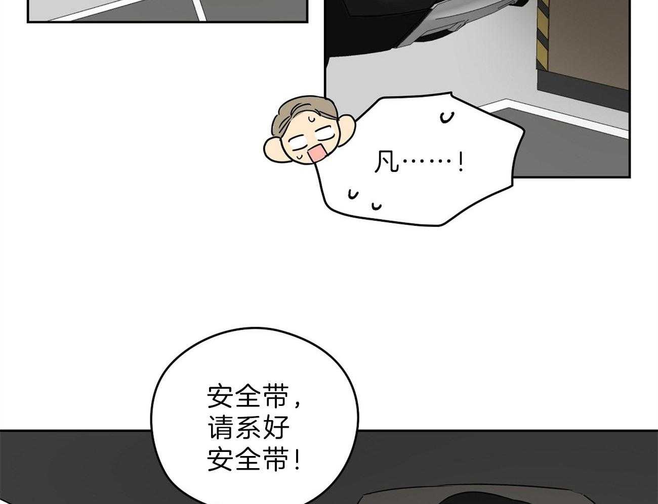 第68话_对不起（第一季完）32