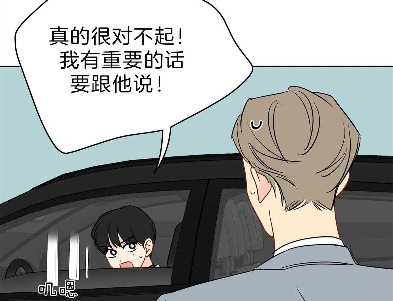 第68话_对不起（第一季完）35