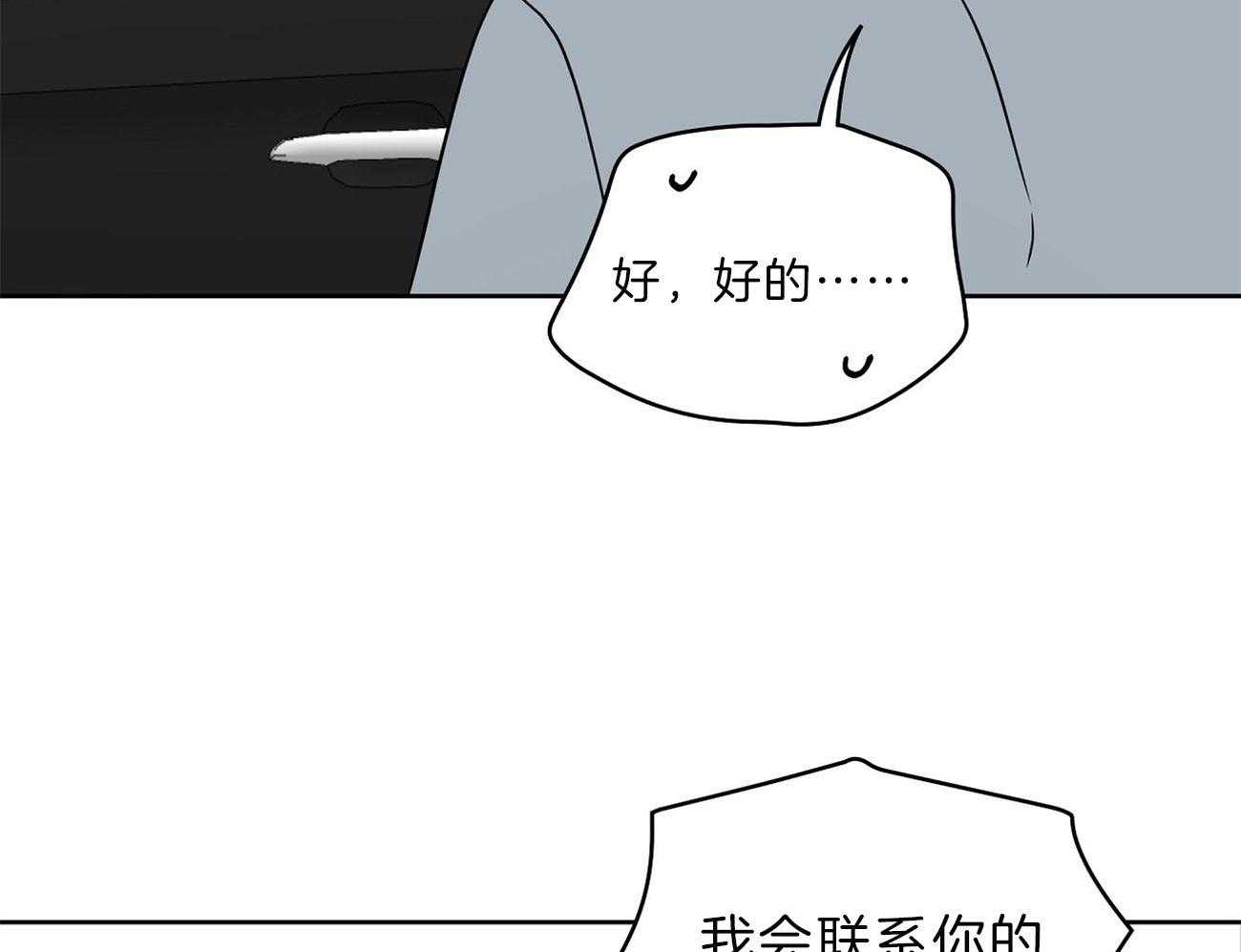 第68话_对不起（第一季完）36