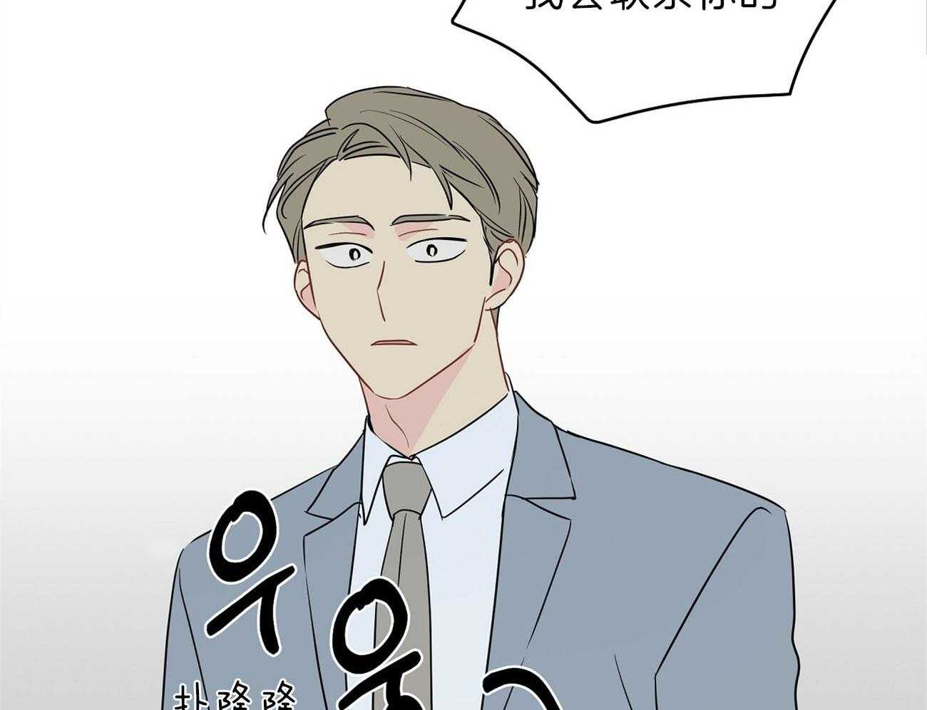第68话_对不起（第一季完）37