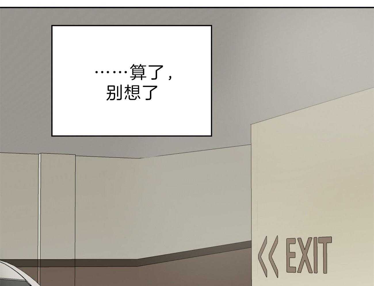 第68话_对不起（第一季完）41