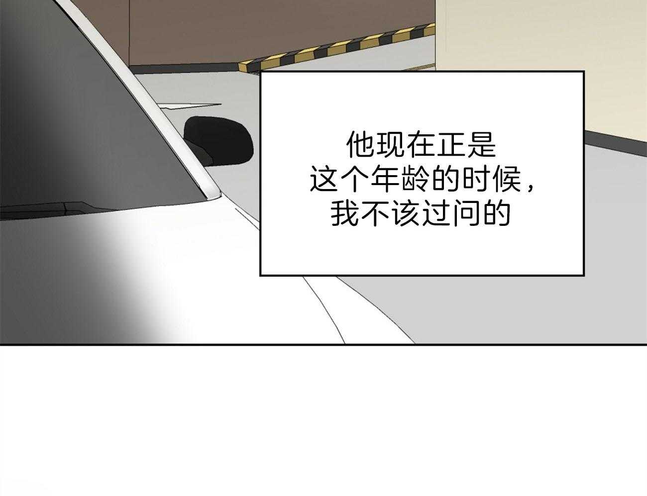 第68话_对不起（第一季完）42