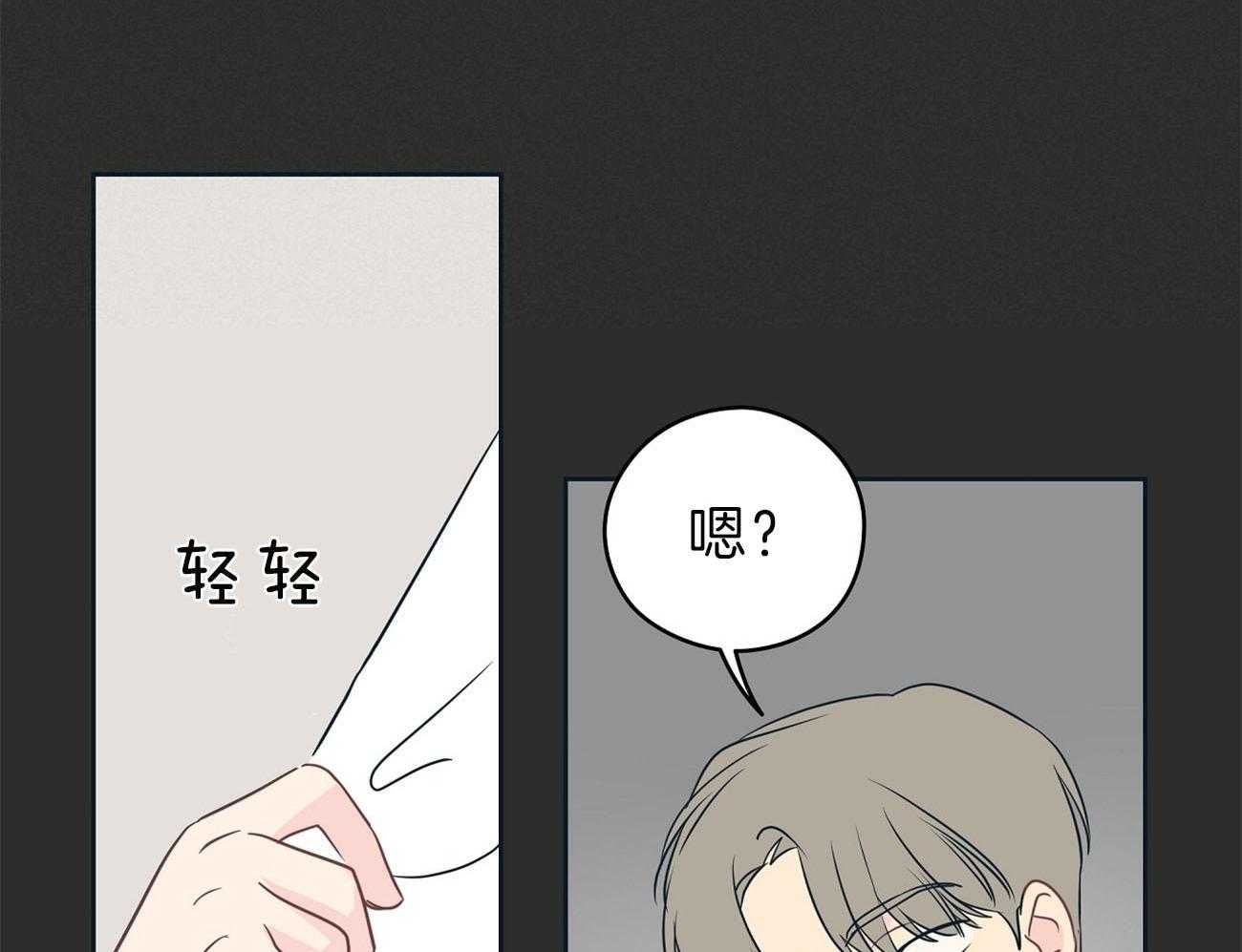 第68话_对不起（第一季完）44