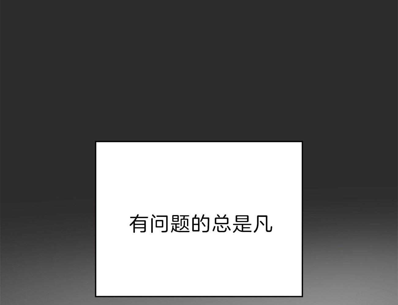 第68话_对不起（第一季完）48