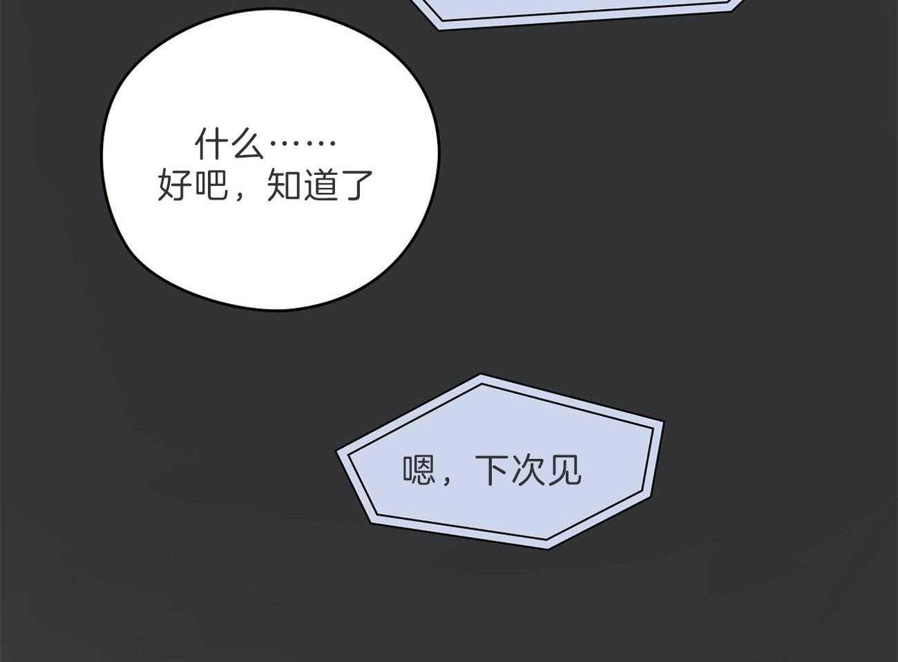第68话_对不起（第一季完）5
