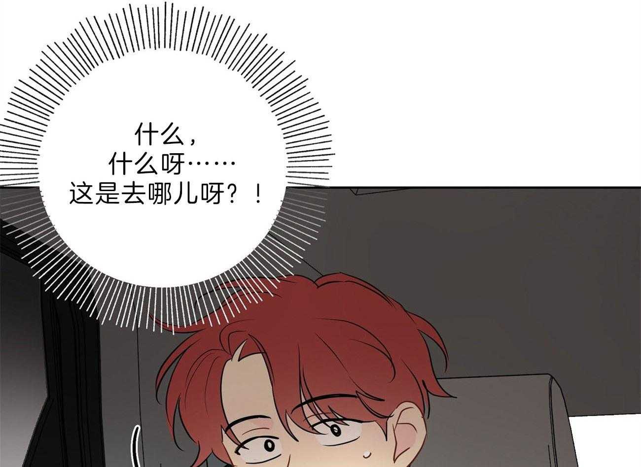 第68话_对不起（第一季完）54