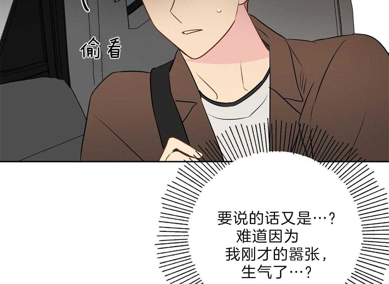 第68话_对不起（第一季完）55