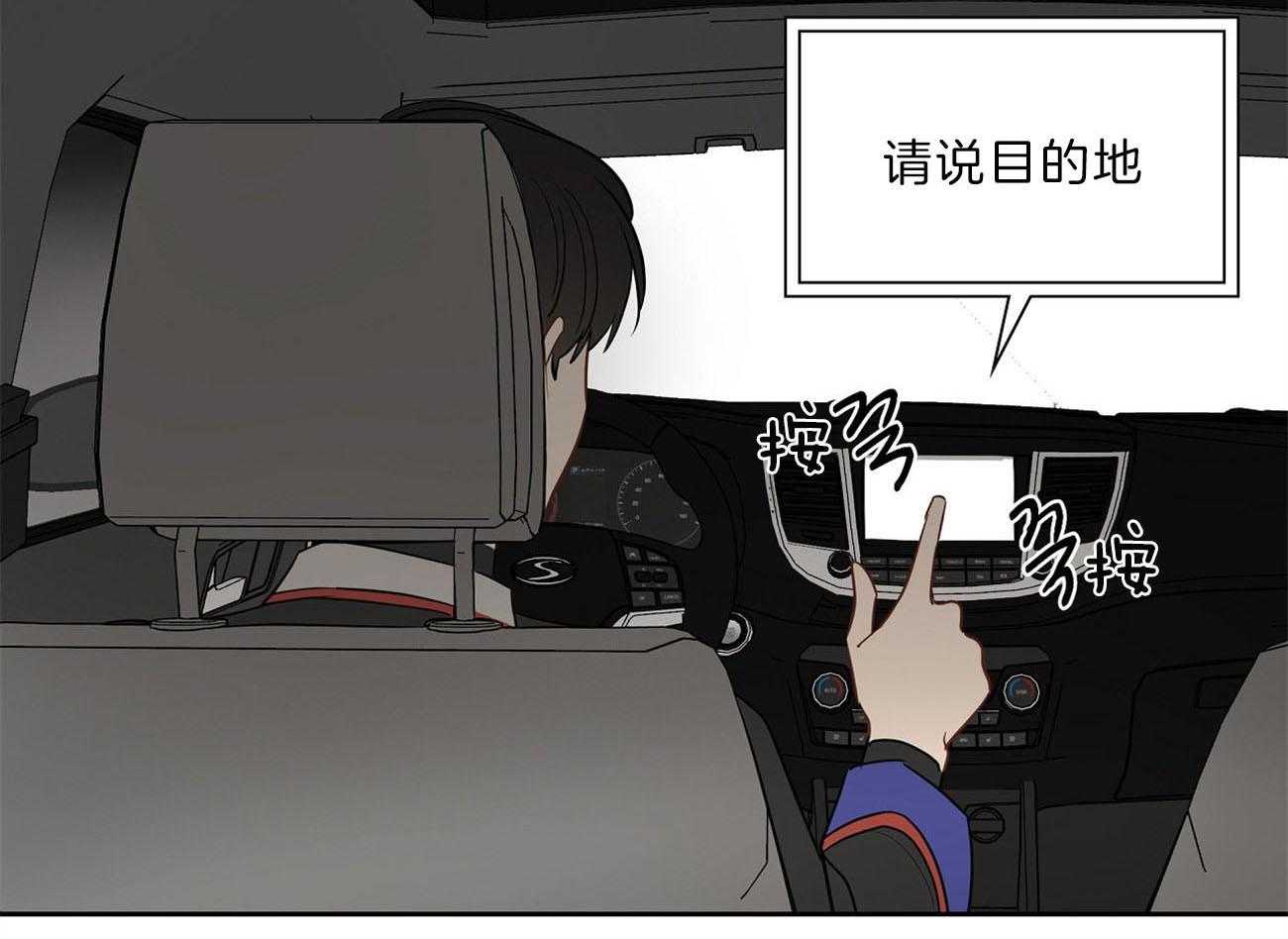 第68话_对不起（第一季完）57