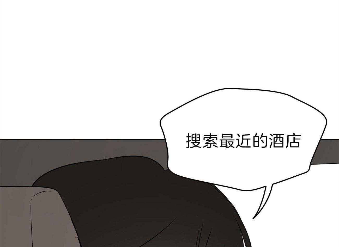 第68话_对不起（第一季完）58