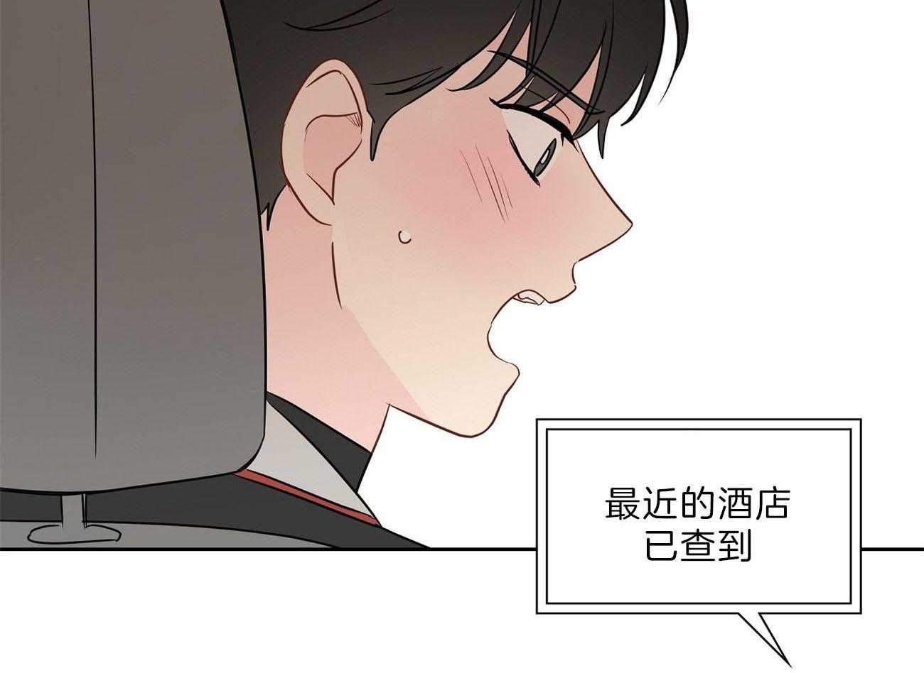 第68话_对不起（第一季完）59
