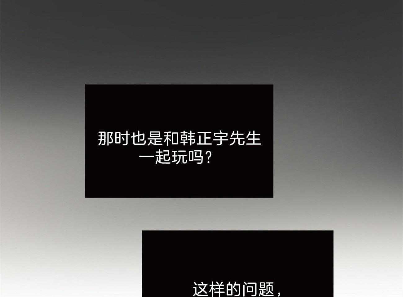 第68话_对不起（第一季完）6