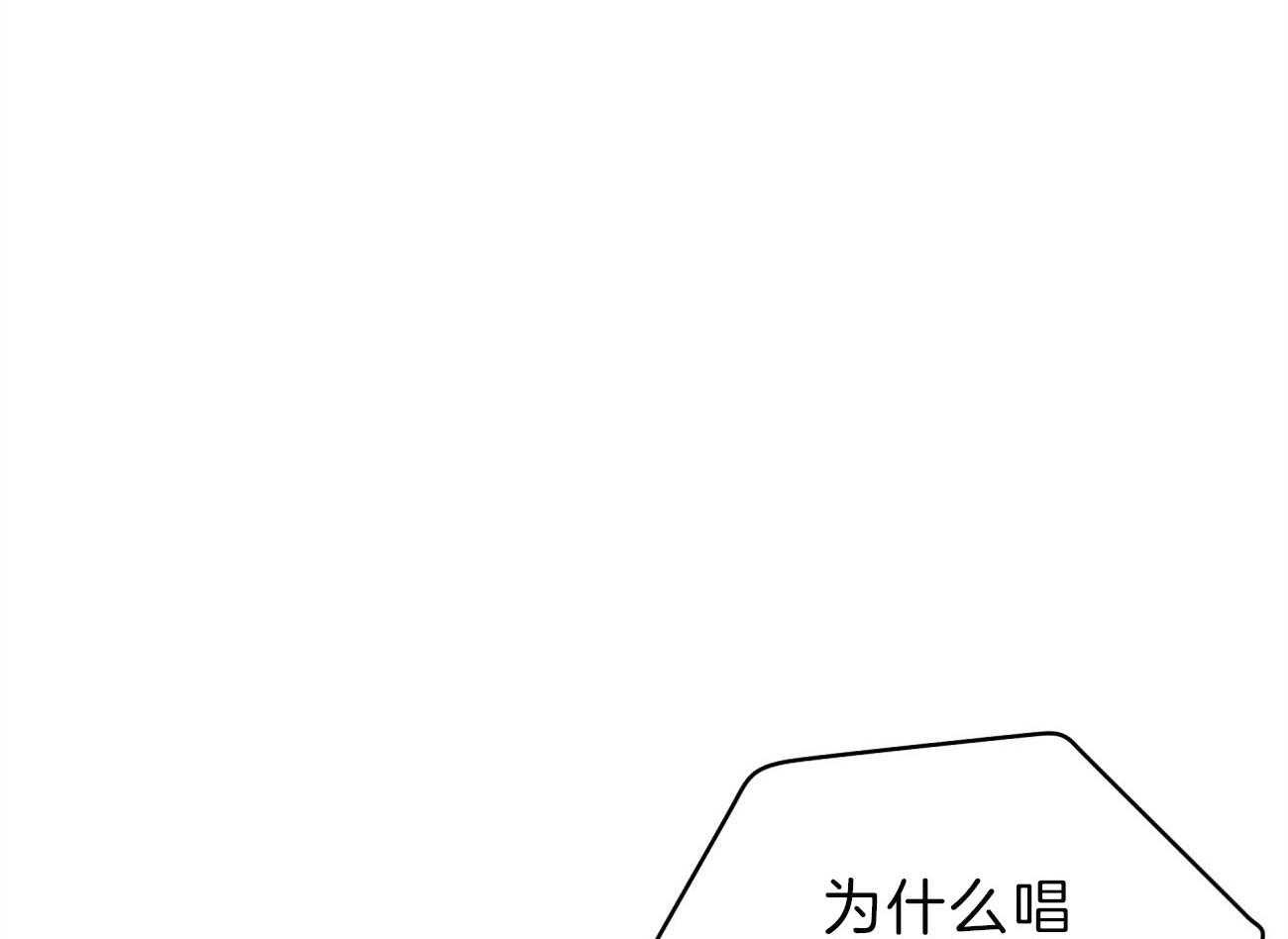 第68话_对不起（第一季完）60