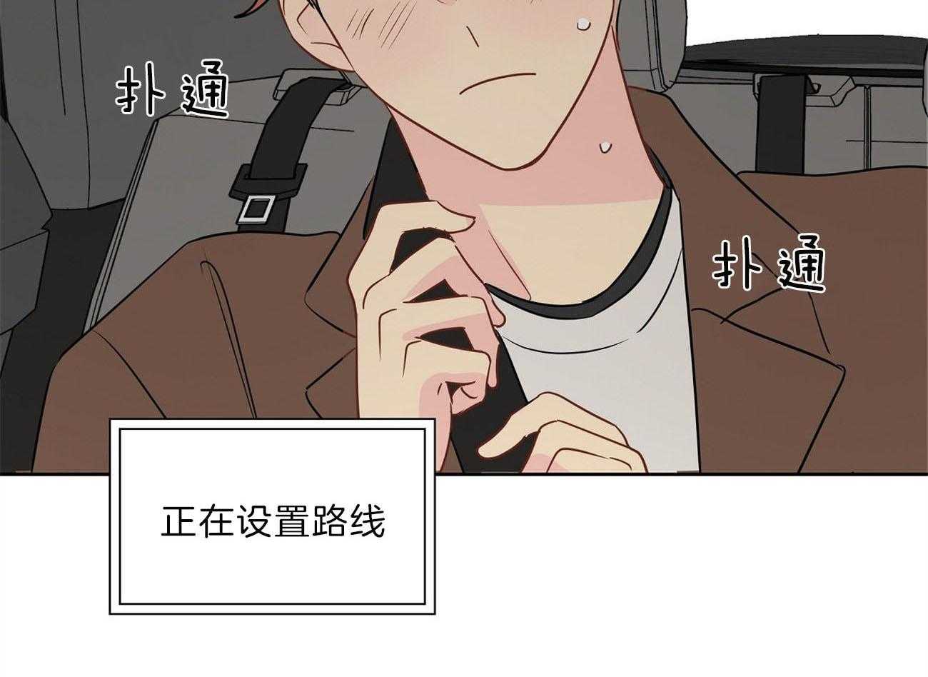 第68话_对不起（第一季完）63