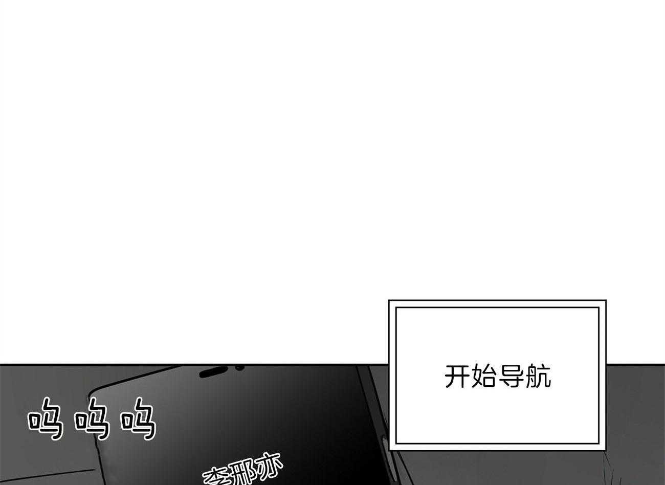 第68话_对不起（第一季完）64