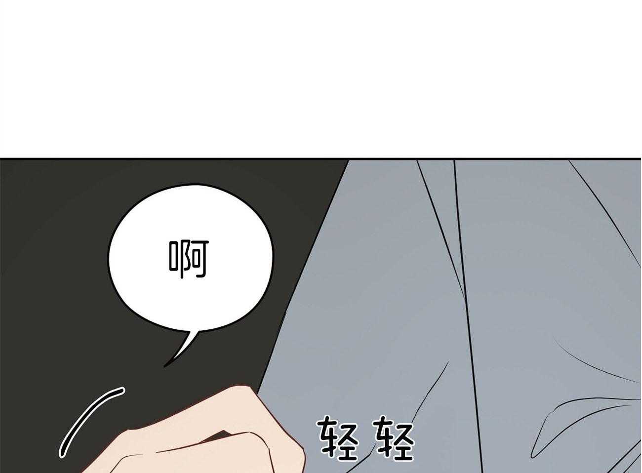 第68话_对不起（第一季完）8