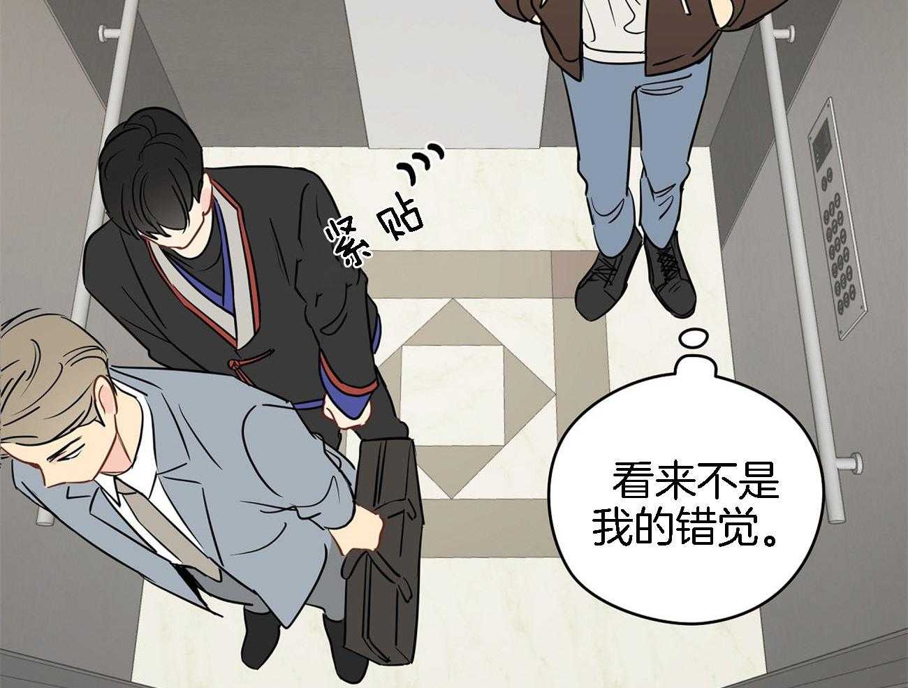 第67话_突然变亲近13