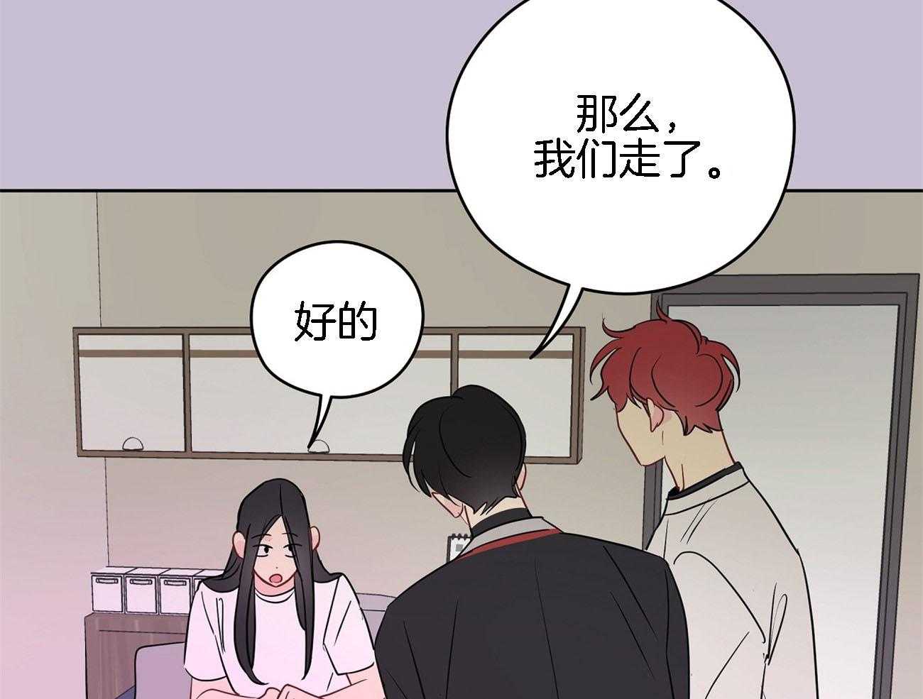 第67话_突然变亲近16