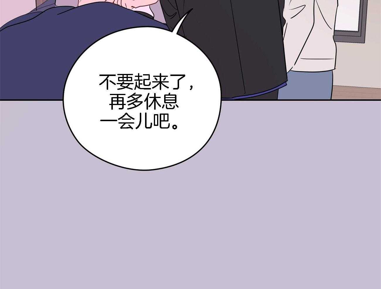 第67话_突然变亲近17